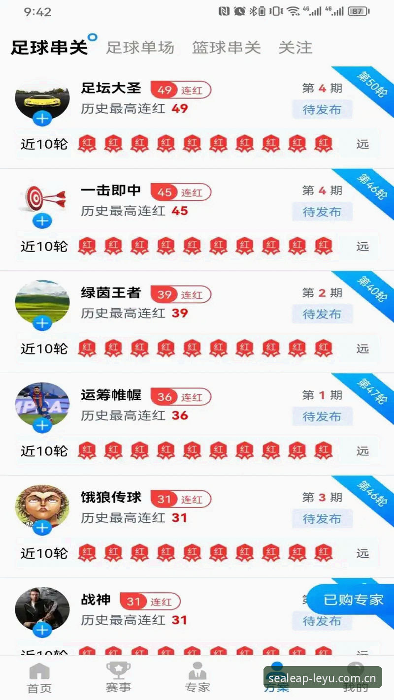 乐鱼直播平台官方下载 乐鱼体育官网资深用户分享:从下载到实战,我的直播平台使用心得