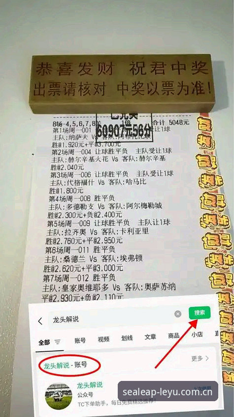 乐鱼官网安全吗哪个好 资深球迷深度解析:西甲联盟主席特瓦斯谈皇马选举,这些内幕你了解多少?