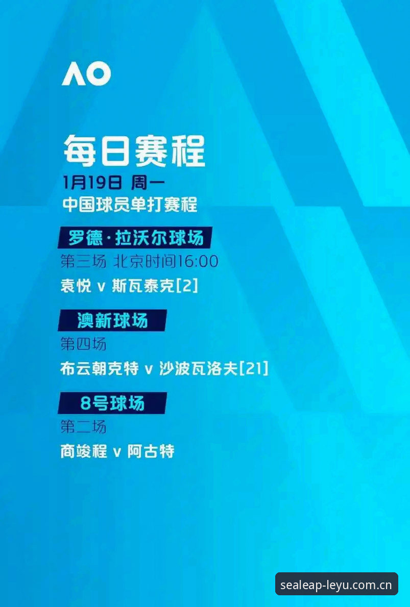 乐鱼官网注册登录入口使用指南详解：从下载到竞技的全流程解析
