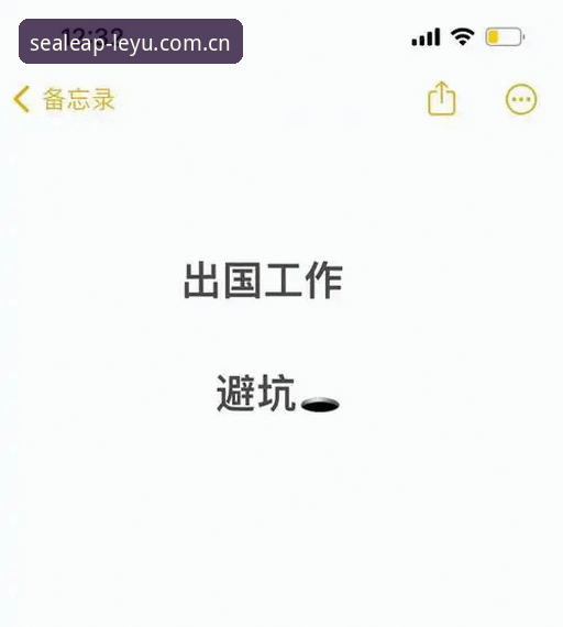 3个关键步骤搞定乐鱼电竞App下载，老用户分享的实用经验与避坑指南